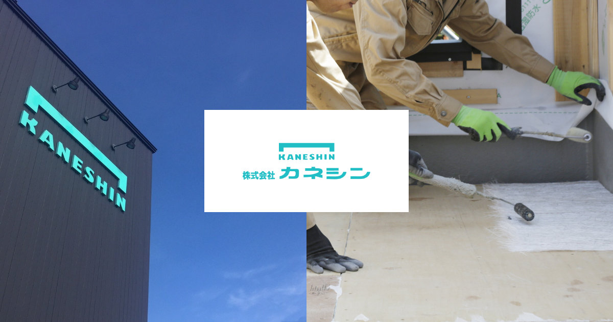 害虫・害獣駆除の写真(新潟県新潟市江南区)