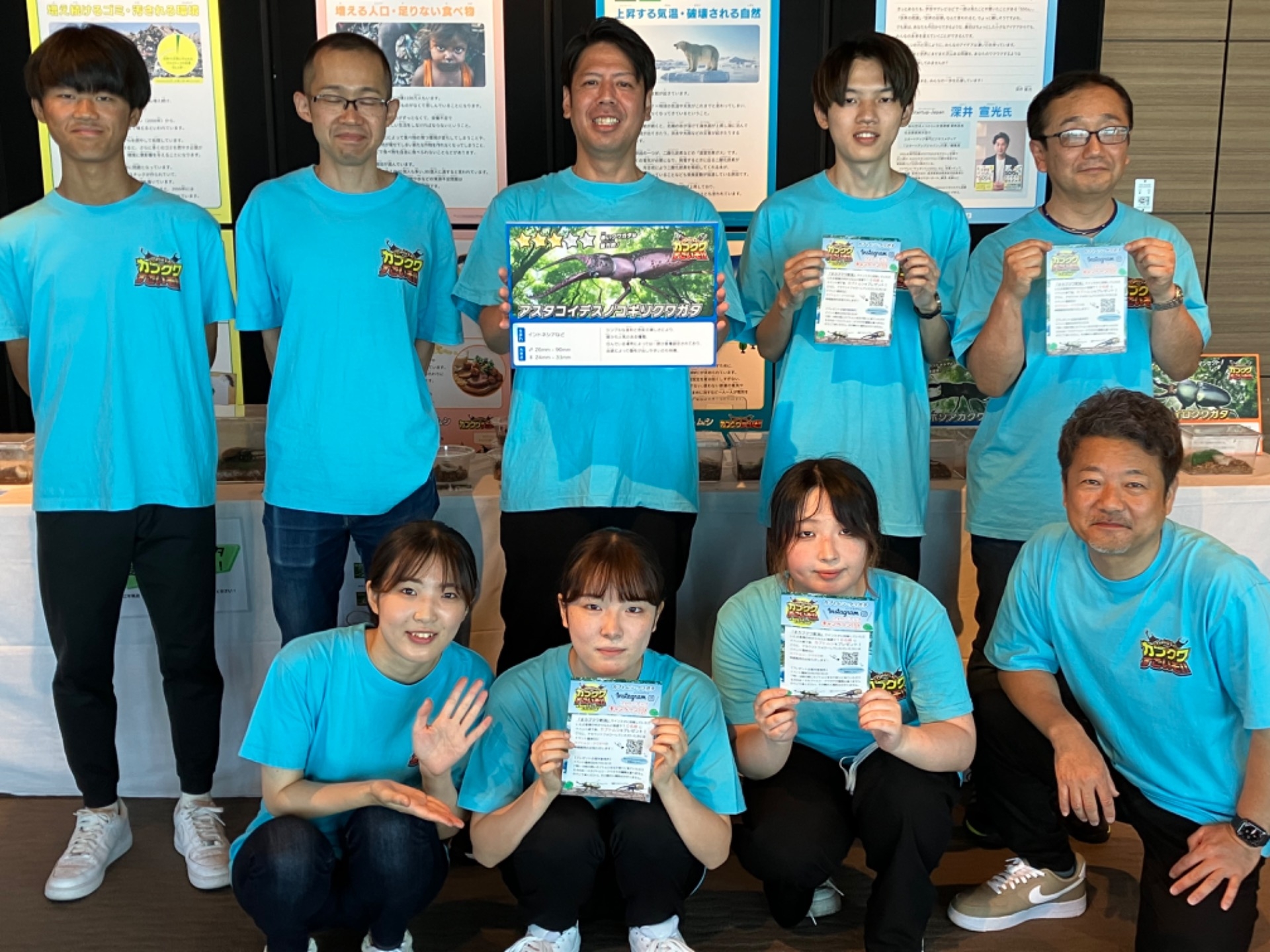 カブクワイベントレポート!の外観
