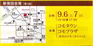 譁ｰ隕上ラ繧ｭ繝･繝｡繝ｳ繝・13_1